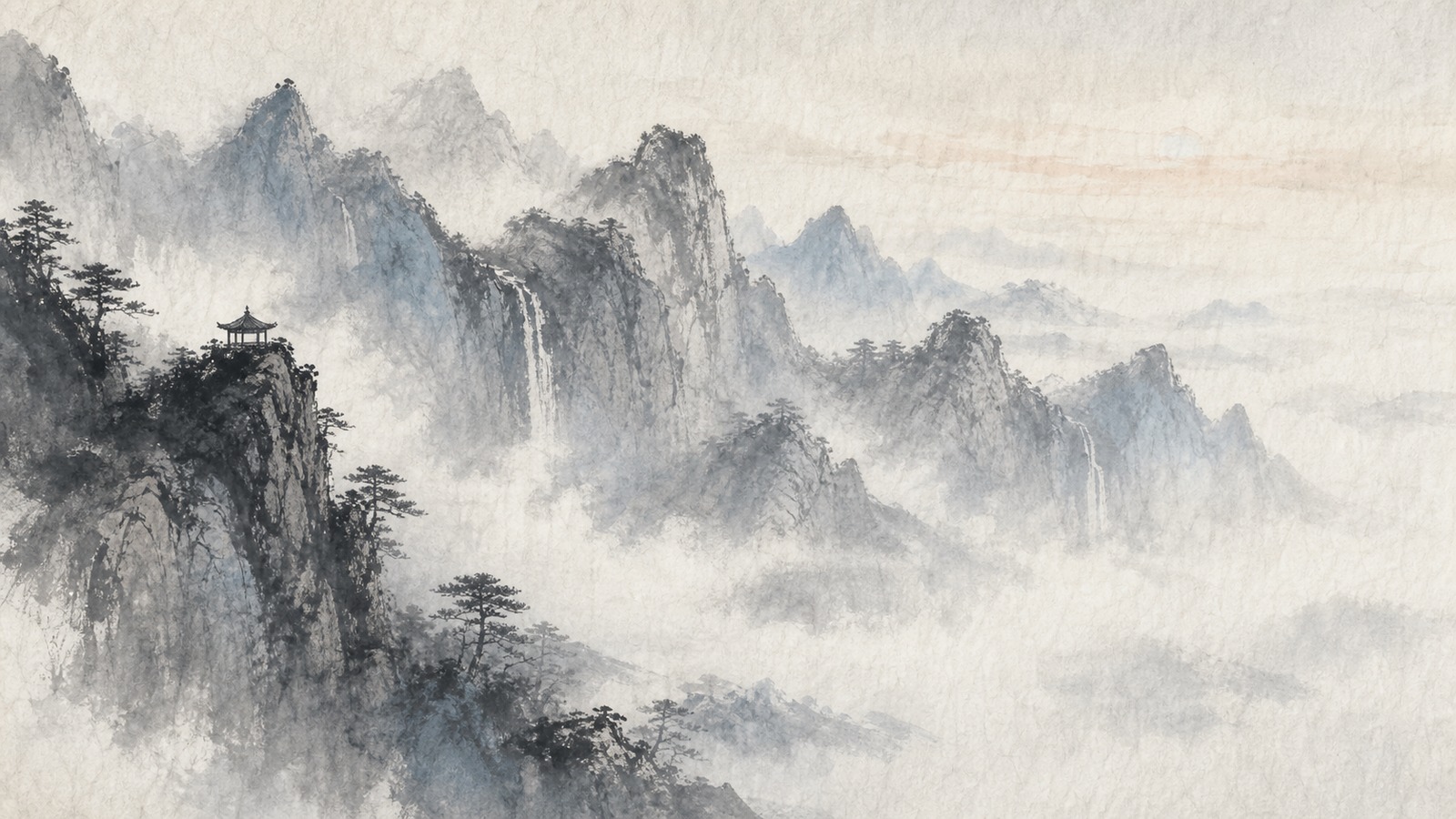 水墨山水